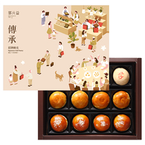 Taiwan century-old Guo Yuanyi inheritance Pure pineapple egg yolk smoothie pie Bean paste crisp imported pastry holiday gift box