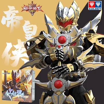 鎧甲勇士 帝皇侠フィギュア& 光の帝王戦竜 Amazon | Dozing Cat SNAP HeatBoys 鎧甲勇士 帝皇俠 Armor hero