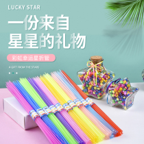 Plastic tube of folding star luminous star wishing bottle straw star pentagram hose star pentagram luminous lucky star hose