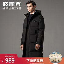 Bosideng down jacket mens knee long hooded new brand winter cold coat tide B00145171