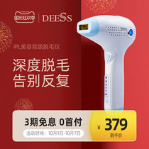 Deess teiss photon hair depilator painless underarm shaving hair depilator for men and women