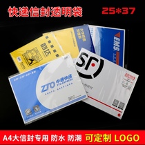 Express envelope special transparent waterproof bag opp adhesive self-adhesive bag transparent bag waterproof packaging bag wholesale