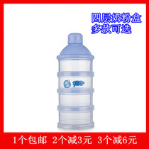 nai fen he nai fen ge portable three-layer out bulk milk storage fen zhuang he