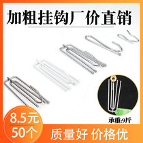 Curtain accessories stainless steel four-claw curtain adhesive hook single hook large s hook large s hook curtain cloth adhesive hook type Old four fork hook
