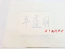 Translucent thin paper postgraduate paper fast question paper 60 grams yellowing drawing A1 A2 A3 drawing student architectural drawing