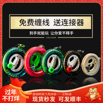 New large bearing mute kite line roulette children's high-grade flying wire receiver hand-held wheel adult anti-fall shaft