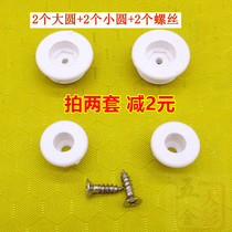  Furniture shoe cabinet connection Hardware shoe cabinet flip frame Fixing screw accessories Home shoe rack accessories