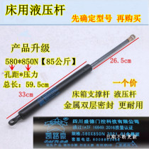 Twin tiger bed with Zhongde Kailu Hao gas spring bed with hydraulic rod pneumatic rod lift 580*850N 85kg
