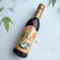  South Korea imported Qingjingyuan seafood oyster sauce fragrant oil-consuming sauce Oyster soy sauce seasoning 500g