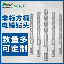 Square king drill Non-standard drill Hammer drill Impact drill 7mm 13mm 12 5mm9mm extended drill