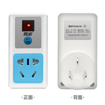 Remote control switch 220v household intelligent wireless lamp water pump power supply remote control high power remote control socket