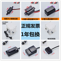 Box water dragon table accessories basin electromagnetic circuit board head sensor control hand wash valve induction