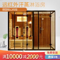 Valley Ward home solid wood sweat evaporate shower room German core technology wooden Khan steam room customization
