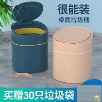 Car trash can front seat car interior foldable rear central control net red female desktop light luxury children