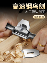 Trim wood planer push Planer Carpenter adjustable hand hand tool section hand push Planer Carpenter household