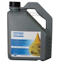 Atlas oil - free screw compressor oil 2901024501 full synthetic oil 5L air compressor lubricant