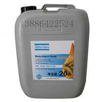 Atlas Mobile Special Oil and Air Compressor Lubricant 16300016100 1630091800