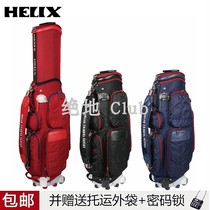  HELIX aviation bag HELIX HI85050 Golf bag Telescopic ball bag Travel ball bag