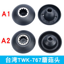 Original Taiwan Little Sun TM-767 high horsepower ice machine TWK-800 soymilk machine Mushroom head gear accessories