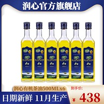 (11 11 ri 0 point open grab) run xin organic camellia oil 500ML * 6 bottles in the low temperature pressing tea seed oil
