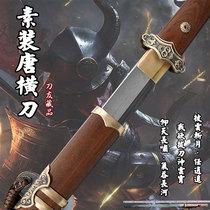 The Longquan Tang Horizontal Knife manual forging integrated stick in knife sword high manganese steel embroidered spring cutter anti-body cold weapon unopened blade