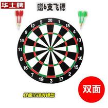 Huas flocking needle dart target professional dart board dart board dart target 12 inch to 18 inch send 6 tube darts