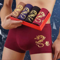 (4 Dress) Pants Mens Flat Corner Pants Mid-Waist Breathable Youth Four-corner Pants Head Mens Underwear Tide U Convex Underpants Tide