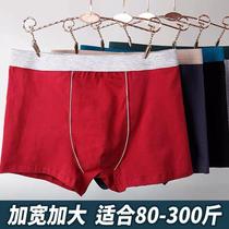 Mens underwear mens pure cotton large code medium-high waist flat angle breathable 3D seamless loose fat guy Ben-life Four-corner underpants