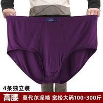 Mens triangular underpants high waist Modale extra-large code 200 catty plus Fat more fat guy fat loose shorts head