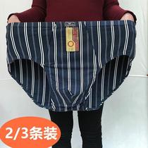 Mens Underwear Mens Triangle Pants Cotton Color Cotton Middle Aged High Waist Breathable Loose Triangle Striped Underwear Shorts Male