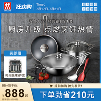 German Shuangli Ren All-steel pot full kitchen combination Frying pan steamer soup pot Milk pot wok Stainless steel pot set