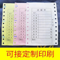 Three or four coupons 10x14 full electronic printing paper weighbridge weighing single simplified general purpose spot
