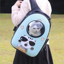 Japanese cat bag space capsule out portable large capacity breathable cat backpack shoulder pet bag summer bag