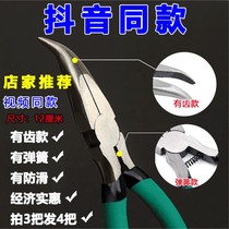 Bone-free chicken claw tool with tip-nose pliers elbow duck feet boneless artifact boneless artifact boneless pliers stripping and shaving machine