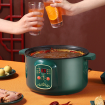 Induction cooker integrated pot household small multifunctional frying pot intelligent new energy-saving battery stove dormitory electric hot pot