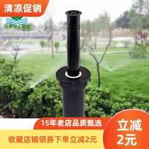 1804 buried sprinkler automatic telescopic lifting lawn watering landscaping watering irrigation 1800