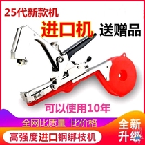 Cucumber clip hanging seedling clip Greenhouse tomato tied vine Agricultural tomato loofah vegetable hanging vine clip tool holder