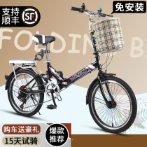 Bicycle for adults bicycles can bring people bicycles can be folded with children high-end travel small speed change adults