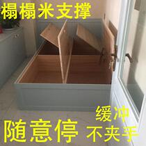 Heavy tatami support hydraulic bar support bar special casual stop gas brace pneumatic bar Five gold accessories