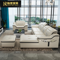 Leather sofa Nordic living room small apartment Simple modern charging complete set of multi-functional leather sofa furniture combination