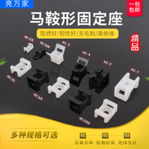 HC Cable tie holder Saddle wire holder Wire clip Cable manager Screw hole holder Wire and cable clamp