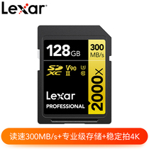 Lexar SD card 128g Memory card High speed SDHC large card Digital camera memory card 300MB sMLC particles