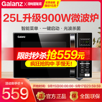 Galanz light wave sterilization microwave oven home quick heat barbecue microwave oven integrated official flagship C2