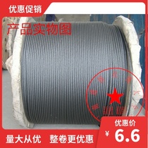 Elevator wire rope 12mm elevator wire rope pull rope elevator accessories freight can be changed