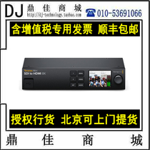 BMD Teranex Mini SDI to HDMI 8K HDR Digital HD 4K converter box