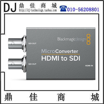 Micro Converter HDMI to SDI wPSU 3G SDI to HDMI digitizer box