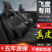 2022 Honda flying degree seat cover All Season Special Leather Cushion 4th Generation New Flying Car Seat Cover
