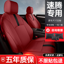 2022 MASS SPEED TENG CAR SEAT COVER ALL SEASON UNIVERSAL CUSHION FULL BAG LONGS PLUSS FOR SPECIAL SEAT COVER