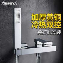 Shower set home simple shower all copper shower shower full copper shower nozzle set minimalist shower handheld