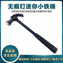 Mini hammer Hammer Plastic Ram Hammer Home Nail Hammer Iron Hammer Woodworking Children Diy Steel Hammer Five Gold Tools Hammer